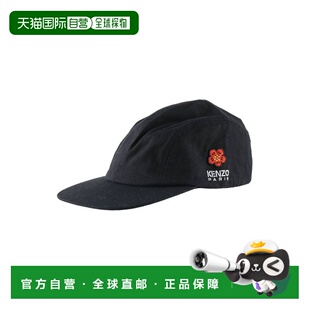 高田贤三 舒适时尚 男士 black黑色 帽子 香港直邮kenzo