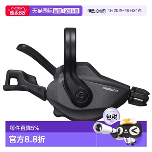 欧洲直邮禧玛诺 XT M8100 右变速拨杆 中性