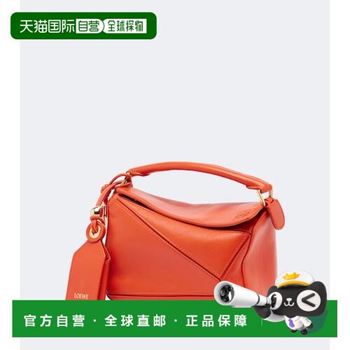 香港直邮LOEWE罗意威Puzzle Featherlight女士手【付后1h可退】