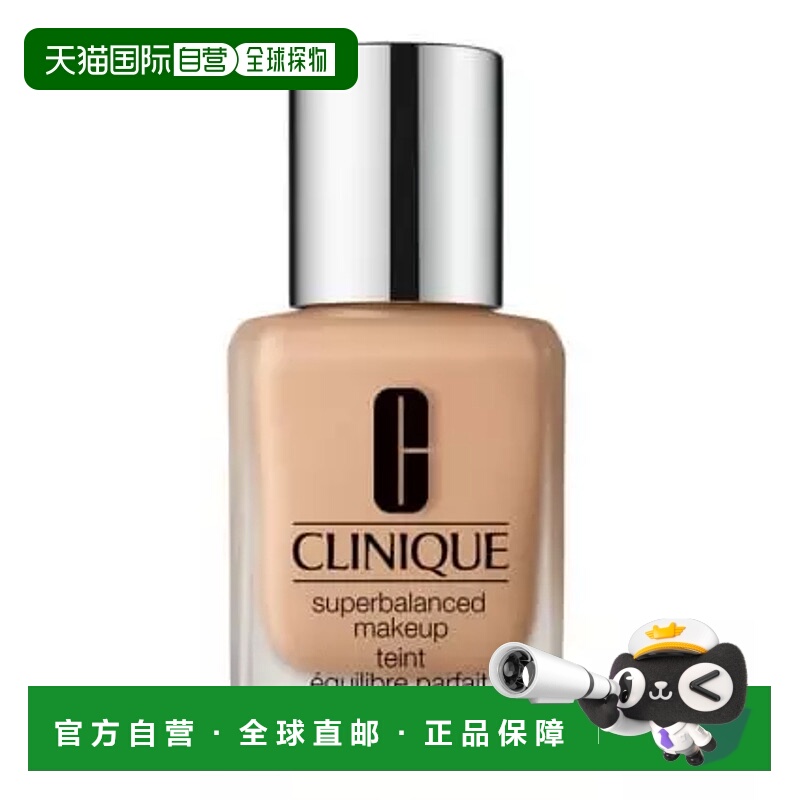欧洲直邮倩碧丝柔持妆粉底液08号色 SPF15 30ml正品