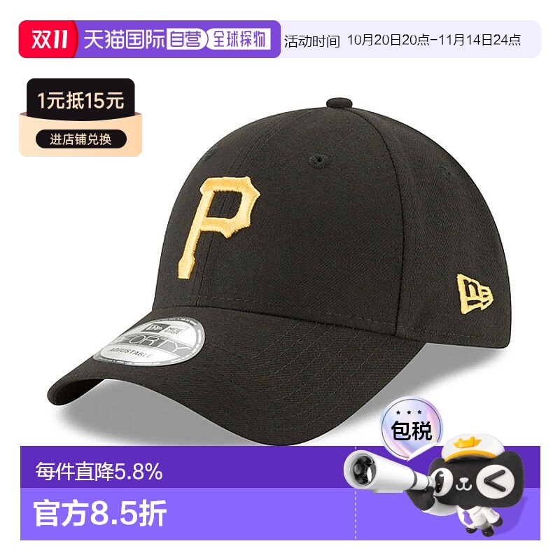 自营欧洲直邮NEW ERA MLB THE LEAGUE 9FORTY男女通用鸭舌帽