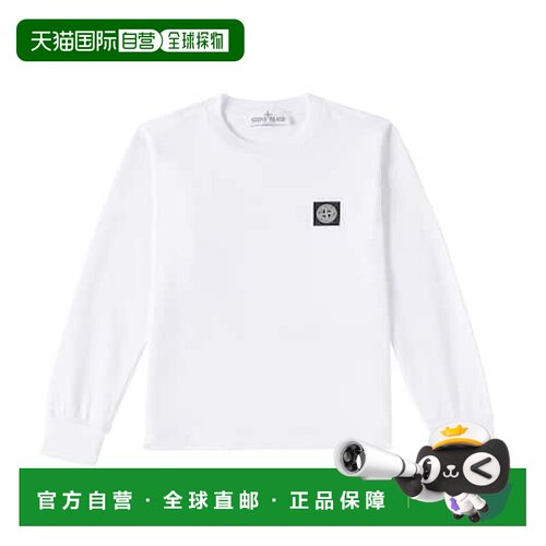 1h可退 香港直邮Stone Island 石头岛 女童 Compass 棉质T恤童装