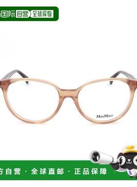 香港直邮Max Mara 全框平光镜 MM5084
