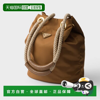 香港直邮Prada 普拉达 女士 Mariner 小号水桶包(Re-Nylon) 1BE08