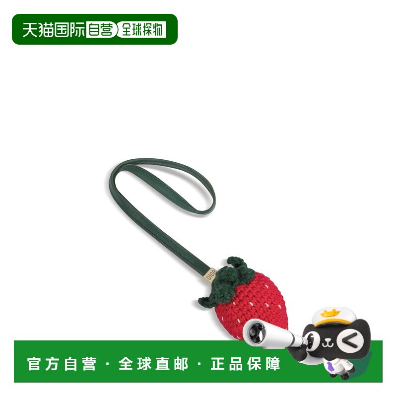 自营1h可退 欧洲直邮Dior/迪奥 儿童草莓挂饰玩具