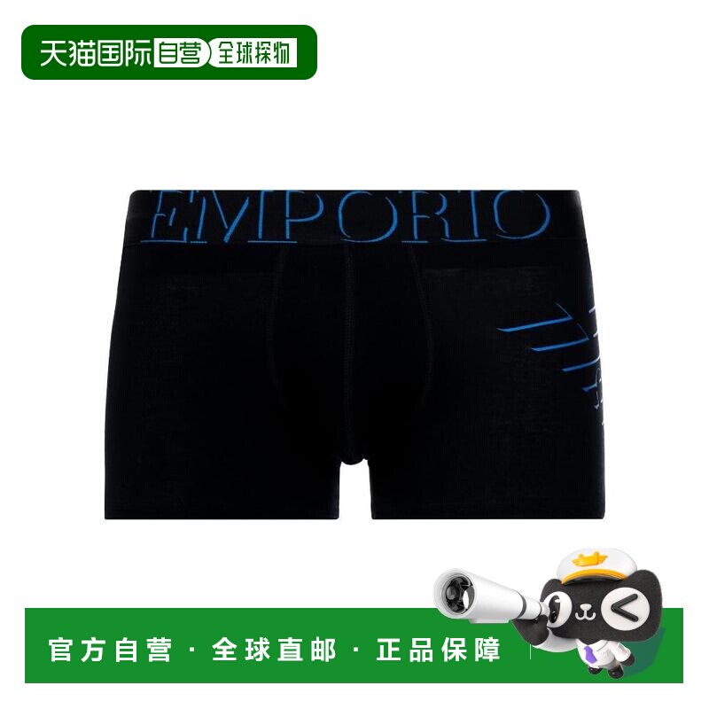 Emporio Armani 徽标平角内裤 1117769P725 【付后1h可退】