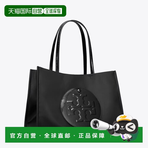 自营 TORY BURCH 汤丽柏琦Ella Patent 购物袋单肩包小号女款