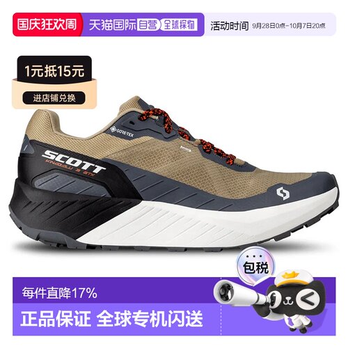 欧洲直邮SCOTT Kinabalu 3 Goretex 越野跑鞋 中性