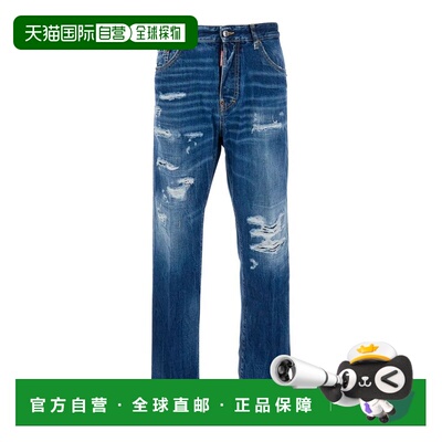 1h可退 香港直邮Dsquared2 二次方 男士 仿旧牛仔裤 S74LB1838D30