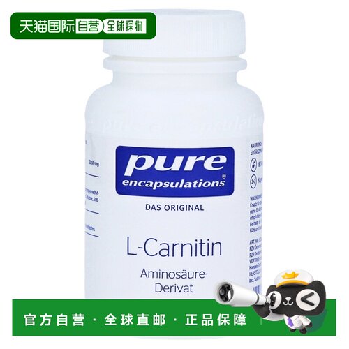 自营｜雀巢倍宜pure左旋肉碱胶囊60粒
