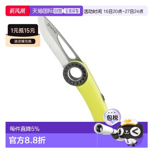 欧洲直邮PETZL Spatha 折叠刀