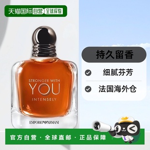 香水持久留香细腻芬芳100ml正品 欧洲直邮GIORGIO  ARMANI男士