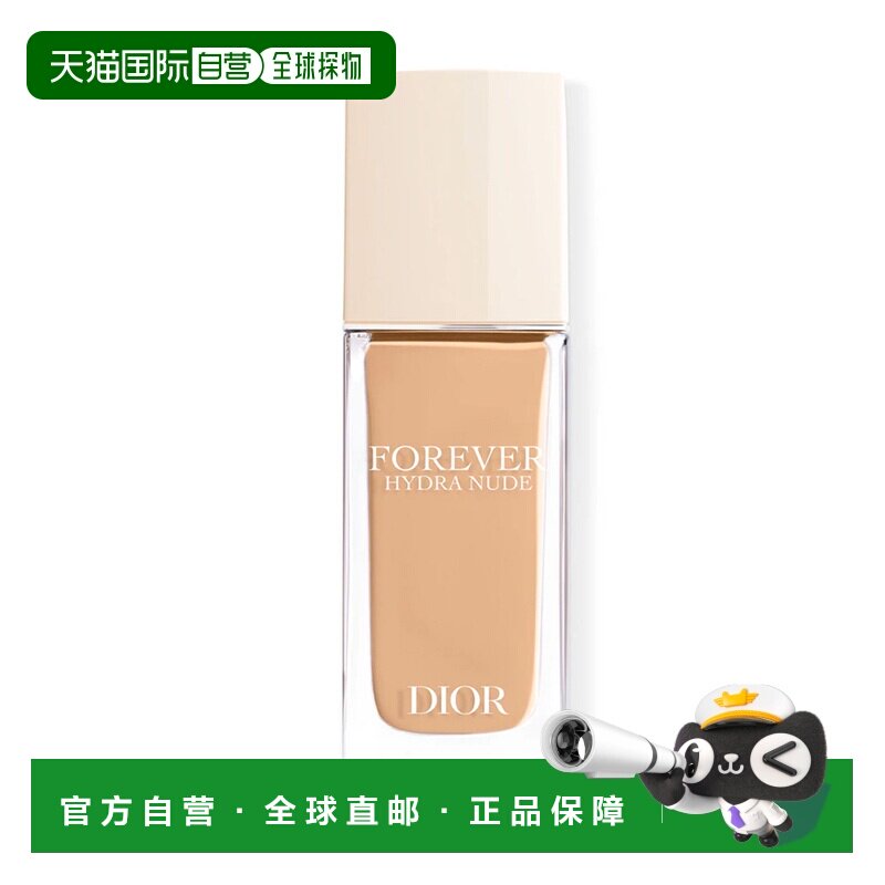 欧洲直邮迪奥 恒久锁妆裸肌保湿粉底液 3,5 NEUTRAL 30ML正品