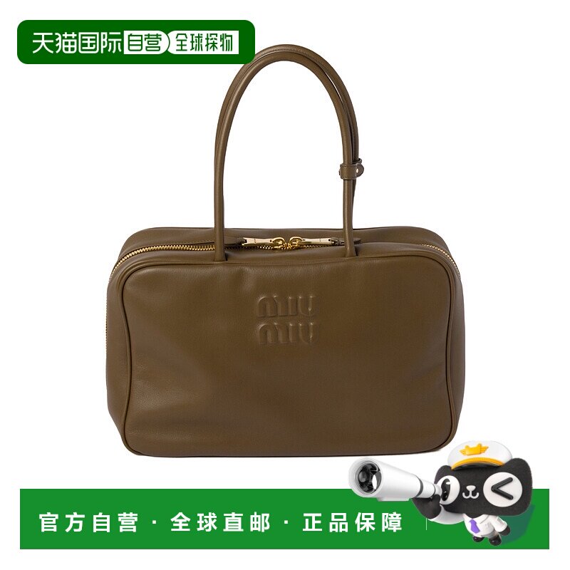 香港直邮Miu Miu Beau 拉链开合双手柄矩形压纹字母徽标手提包