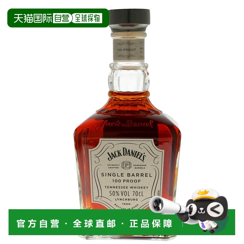 欧洲直邮jack daniel's杰克丹尼威士忌50度700ML原装洋酒-2瓶装