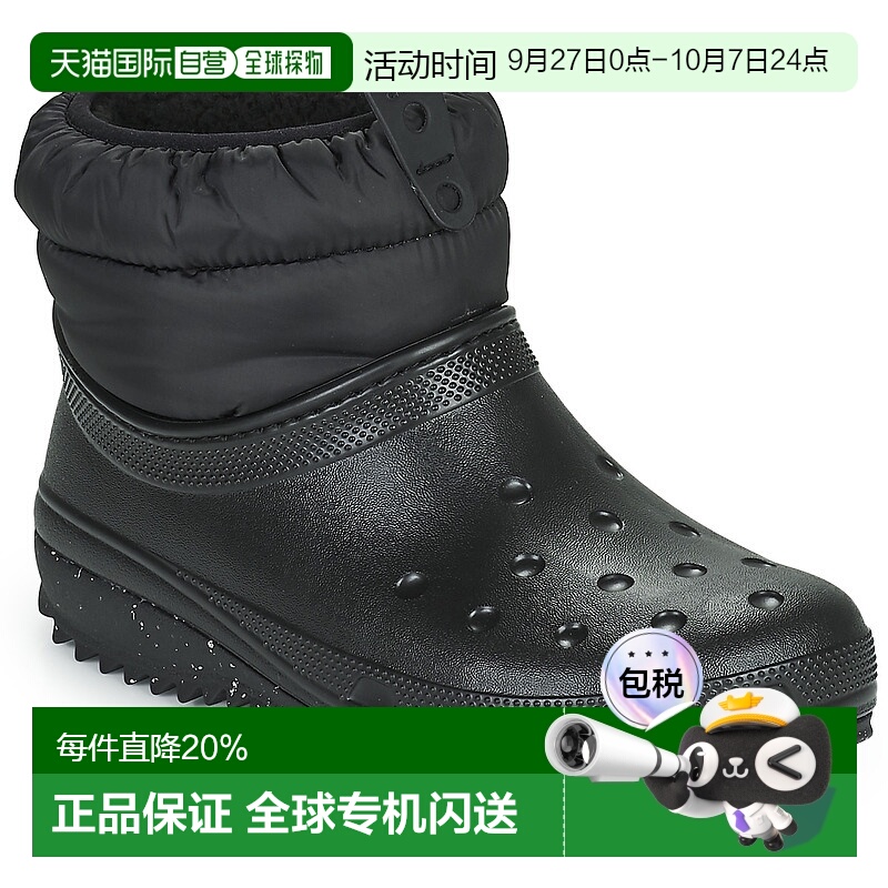欧洲直邮Crocs 卡骆驰 CLASSIC NEO PUFF SHORTY BOOT W 女士鞋子