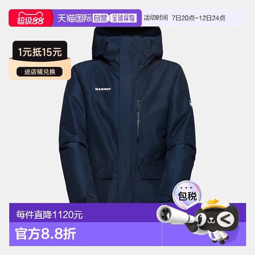 自营欧洲直邮Mammut Fall Line HS Thermo 男士保暖连帽硬壳夹克