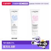 欧洲直邮Lancome兰蔻泡沫洗面奶125ml干皮混油清滢柔肤洁面正品