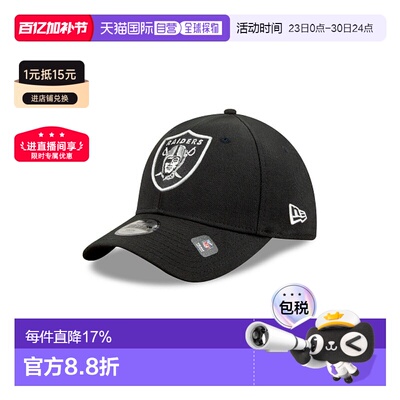 自营欧洲直邮NEW ERA 9FORTY系列 男女通用聚酯纤维鸭舌帽新款