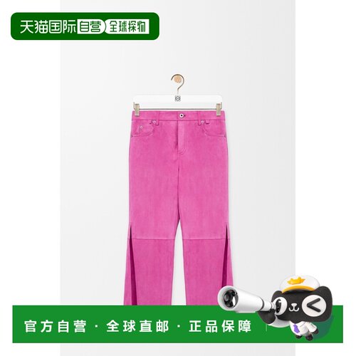 自营欧洲直邮Loewe罗意威 女士粉色山羊绒皮阔腿短裤