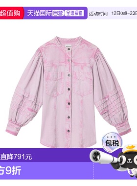1h可退 香港直邮ISABEL MARANT 女士 MARANT ETOILE 粉色衬衫 CH0