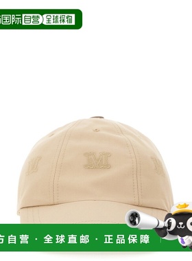 1h可退 香港直邮MaxMara 麦斯玛拉 女士 