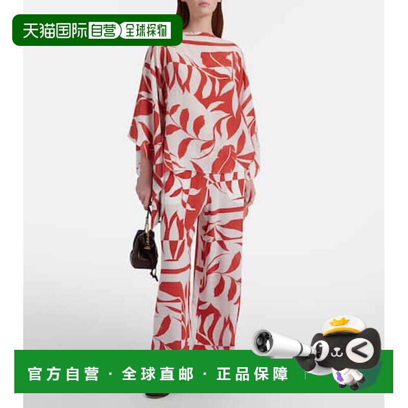 香港直邮MaxMara 麦斯玛拉 女士 Voto 印花真丝阔腿裤