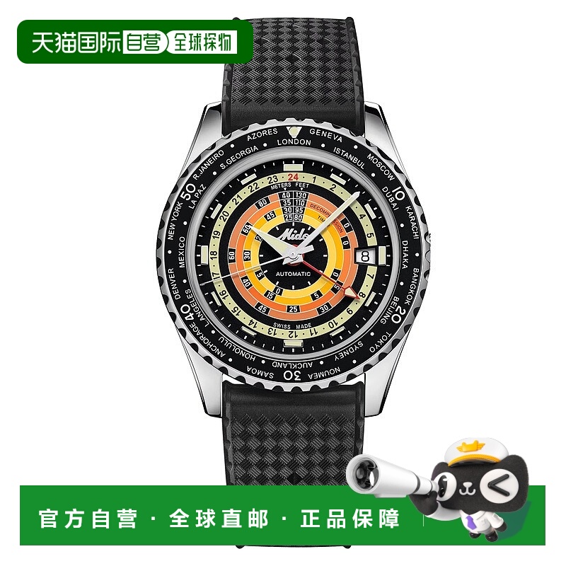 自营欧洲直邮Mido美度 领航者系列男士黑色表带精钢自动腕表40.5m