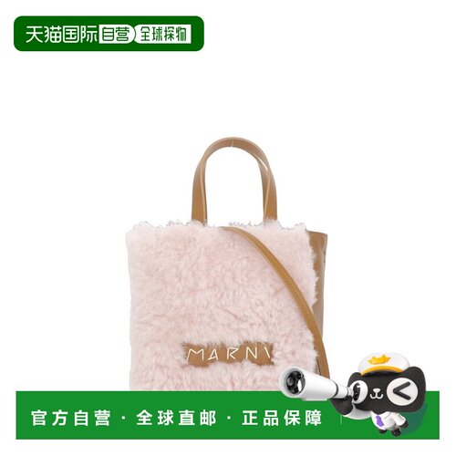 香港直邮Marni玛尼女士托特包单肩包手提包 【付后1h可退】