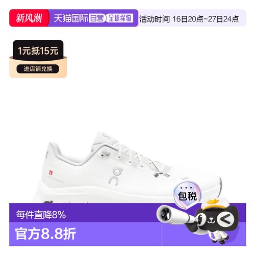 On昂跑 Cloudtilt  男款跑步鞋 休闲舒适百搭低帮 3ME10103740