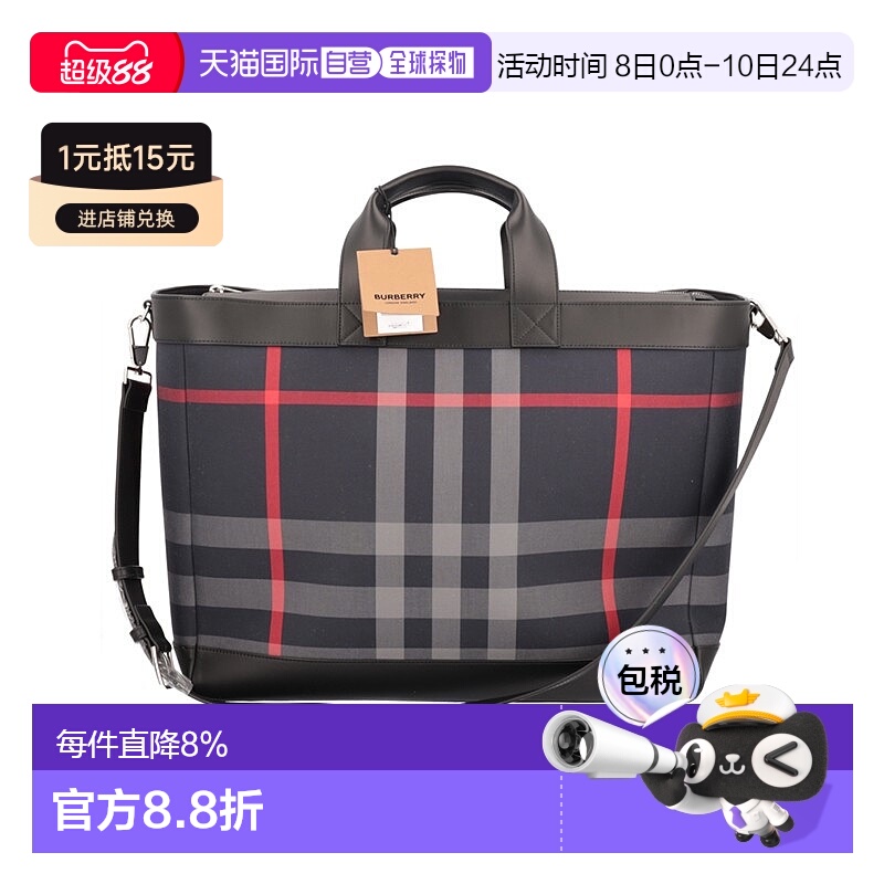 自营欧洲直邮Burberry/博柏利 男士海军蓝帆布配皮革格纹单肩手提