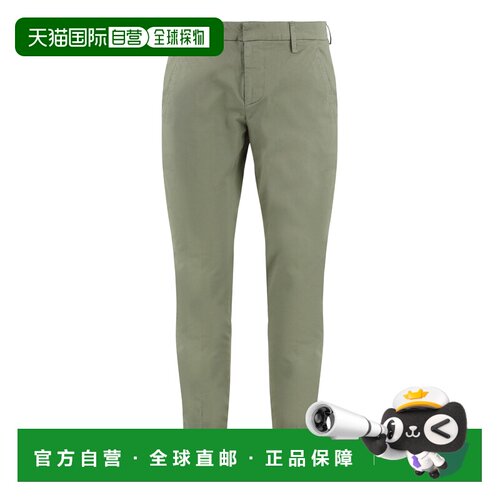 香港直邮DONDUP 男士休闲裤 UP235GS0096U606 SS2【付后1h可退】