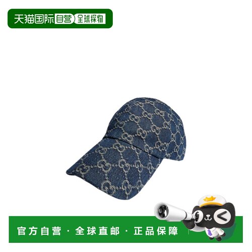 香港直邮GUCCI 女士帽子 8757193HBJ34000 AW2026【付后1h可退】