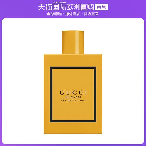 Gucci香水瓶多少钱 Gucci香水瓶价格 小麦优选