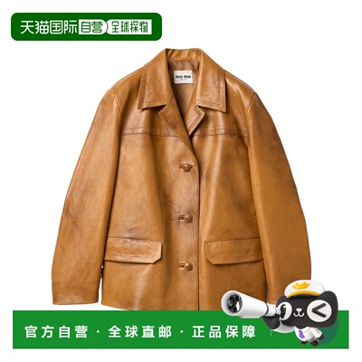 1h可退 香港直邮Miu Miu 长袖皮夹克 MPW01419WRSOOO