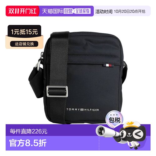 香港直邮Tommy Hilfiger 汤米 希尔费格 男士 Bag【付后1h可退】