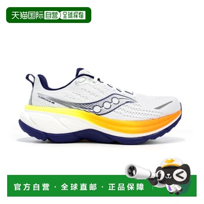 自营欧洲直邮SAUCONY Hurricane 25男士白色/寒冷蓝跑步鞋跑鞋