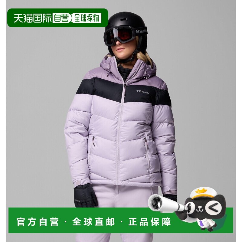 自营欧洲直邮Columbia Abbott Peak女士防水保暖滑雪服