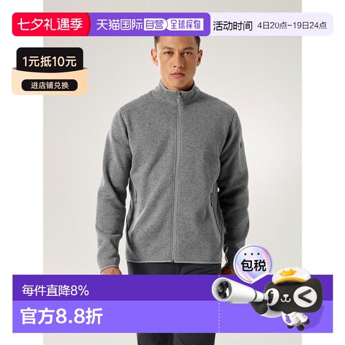 欧洲直邮Arc'teryx COVERT开襟衫 男装始祖鸟长袖外套夹克户外