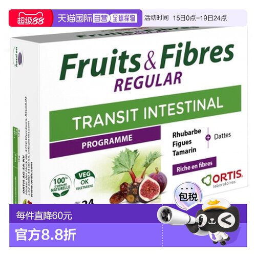 欧洲直邮柯得仕/Ortis Fruits & Fibres 常规版 24 颗咀嚼块