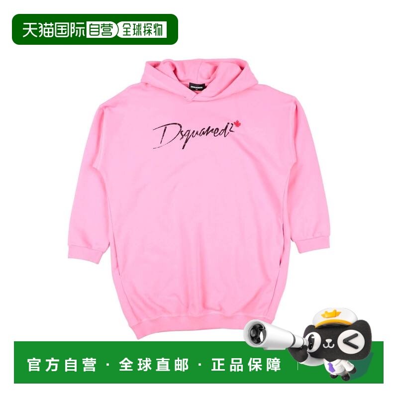 香港直邮Dsquared2 二次方 女童 连衣裙童装 pink粉色 舒适时尚,童装/婴儿装/亲子装,连衣裙,淘宝优惠券,粉丝福利购,淘宝优惠卷