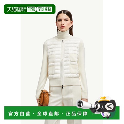欧洲直邮MONCLER (2025新品) Cardigan zippe matelasse en laine