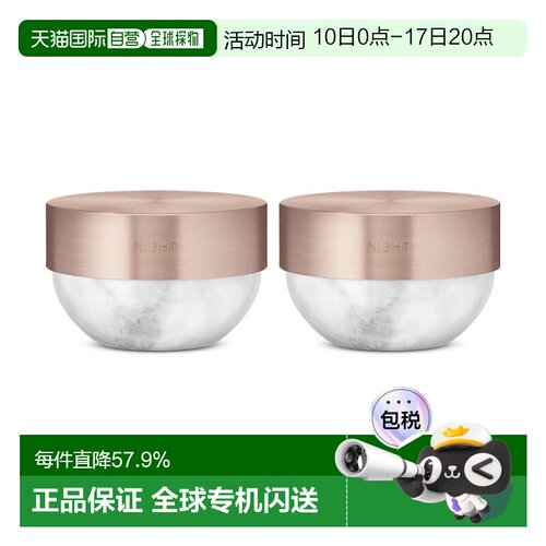 欧洲直邮Ritulas仪式 亮肤抗衰晚霜50mlx2 修护紧致淡纹保湿正品