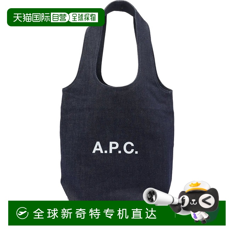 1h可退 香港直邮A.P.C. 女士 APC標誌印花手提袋 COHIZM61861