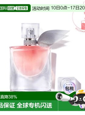 欧洲直邮LANCOME兰蔻美丽人生女士浓香水30ml持久留香浓郁不正品