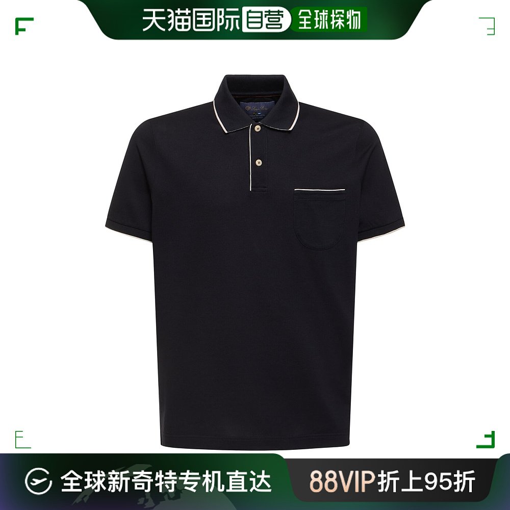 香港直邮Loro Piana 诺悠翩雅 男士 Regatta弹力棉质珠地网眼布PO 男装 Polo衫 原图主图