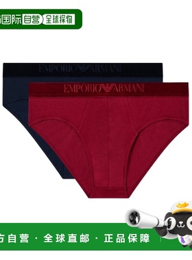 1h可退 香港直邮Emporio Armani 三角裤两件装 EM000251AF15005
