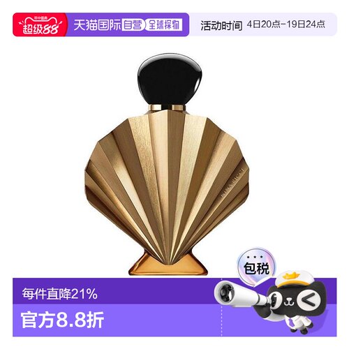 欧洲直邮NINA RICCI丽娜蕙姿维纳斯女士浓香水EDP 30-50-80m正品