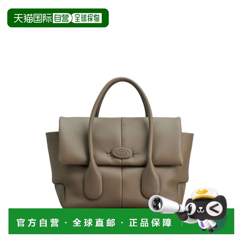 1h可退 香港直邮TOD'S 女士手提包 XBWDBRJ0200YATC404 SS2025 花