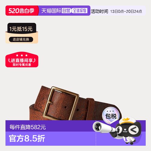 自营欧洲直邮RALPH LAUREN拉夫劳伦RRL做旧皮带腰带情人节礼物
